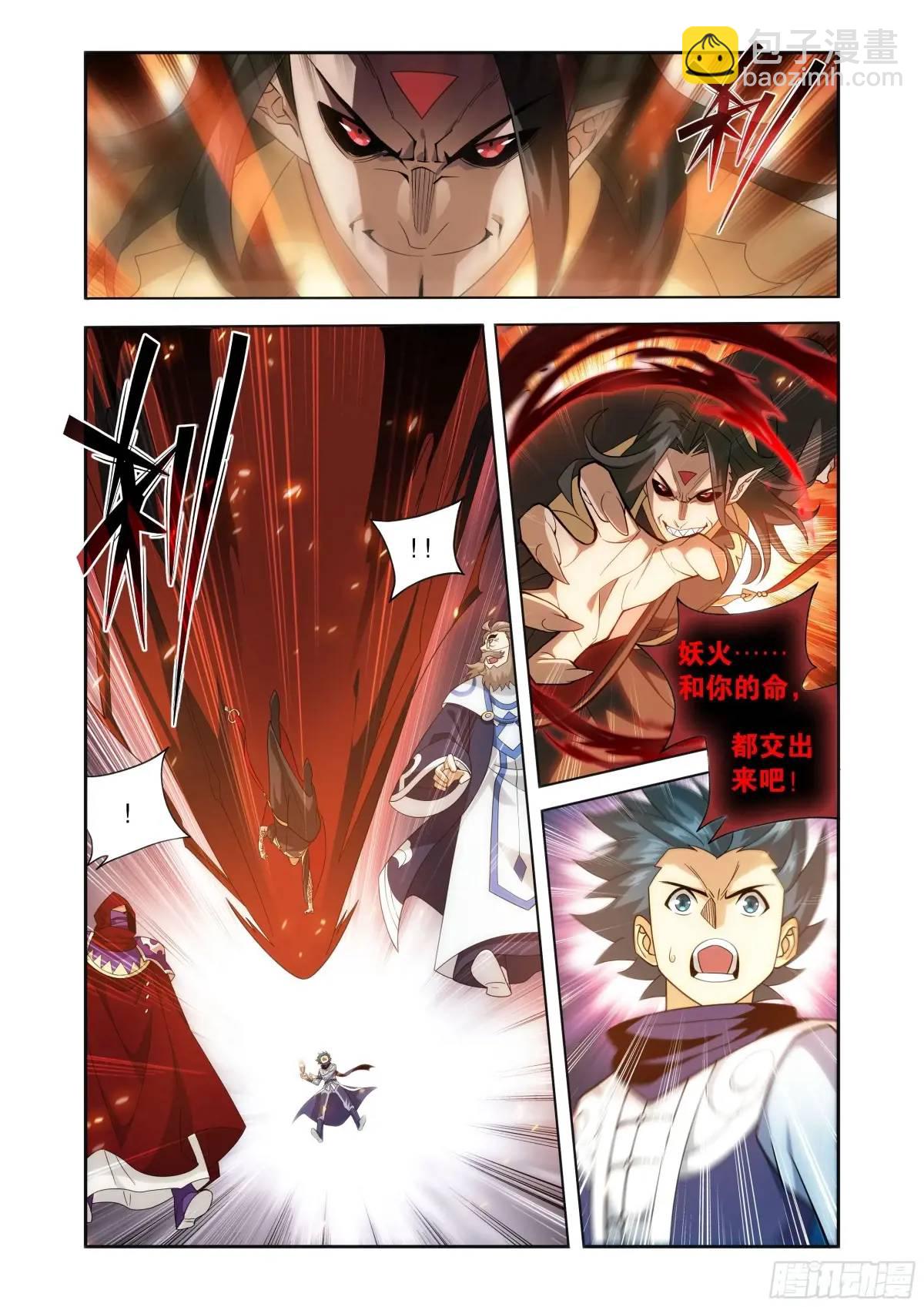 第424回 魂火13