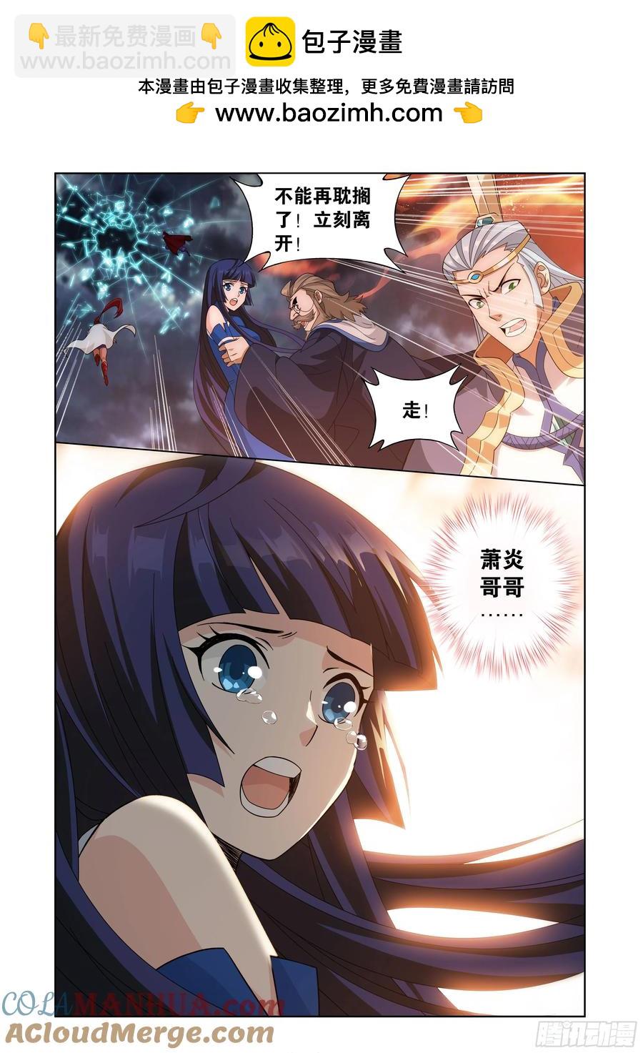 第426回 妖圣14