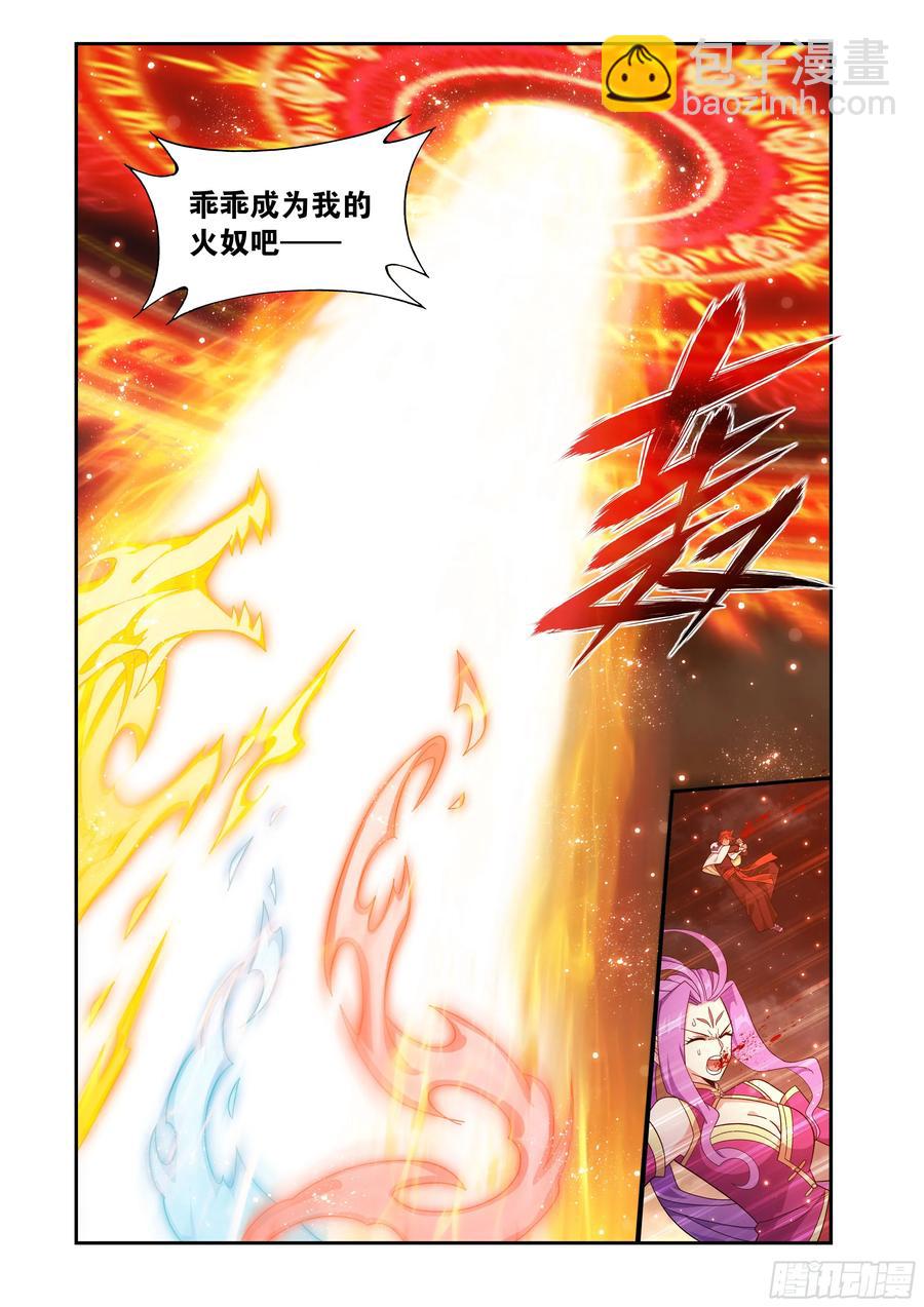 第426回 妖圣5
