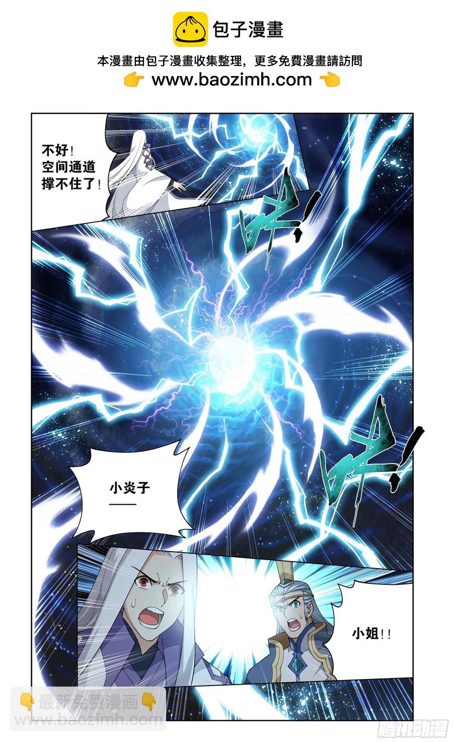 第427回 逃出生天1