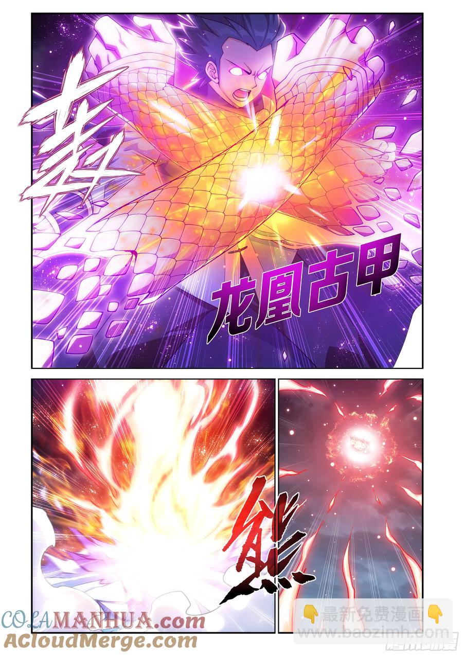 第427回 逃出生天12