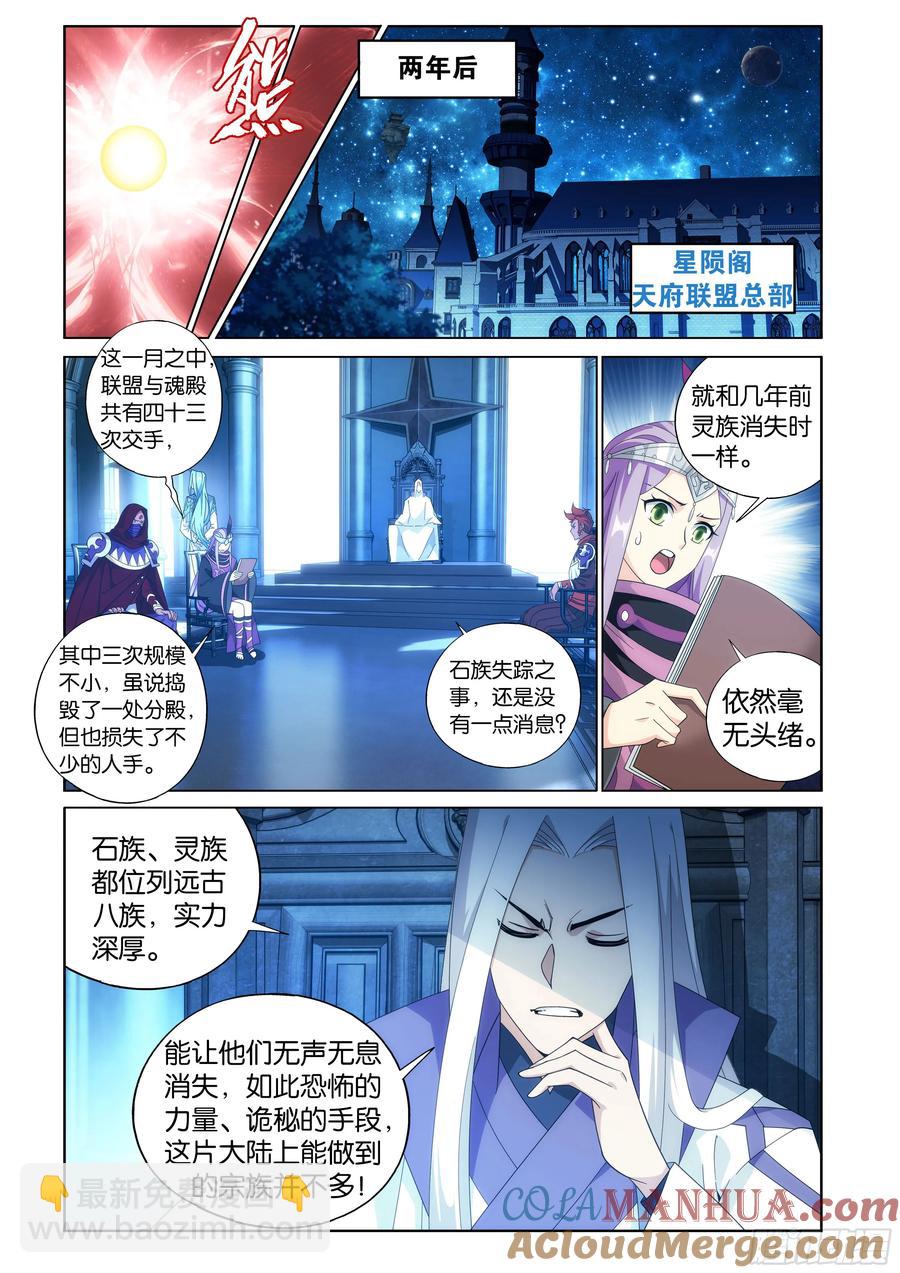 第427回 逃出生天16