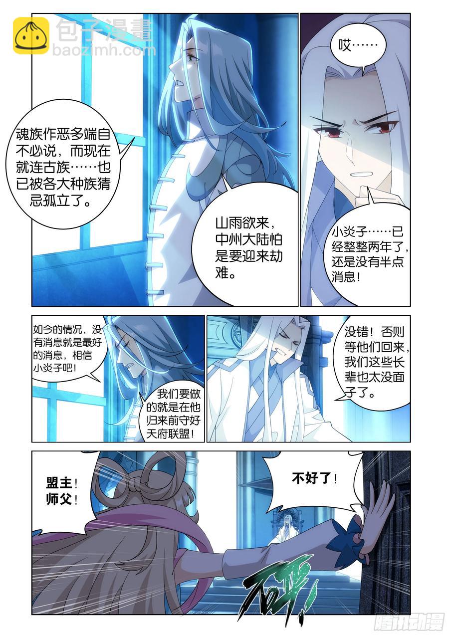 第427回 逃出生天17