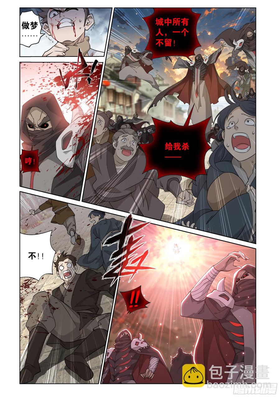第427回 逃出生天19