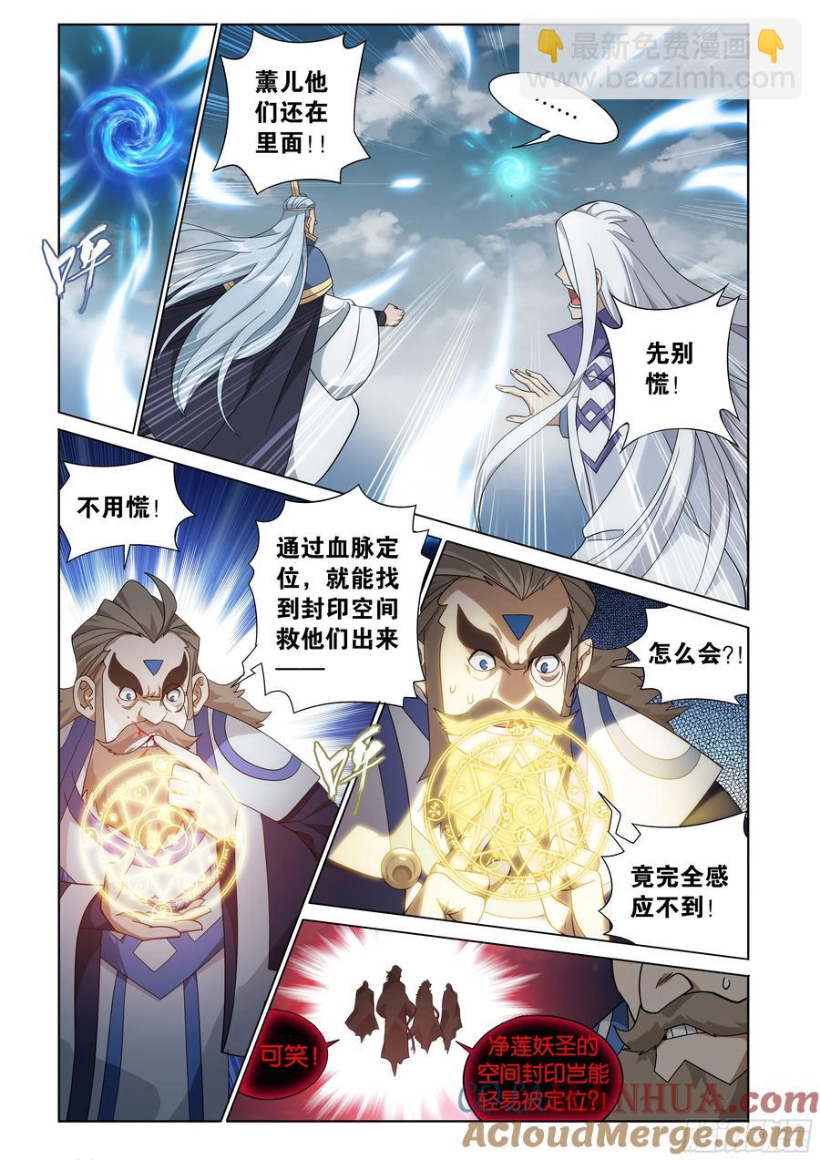 第427回 逃出生天2