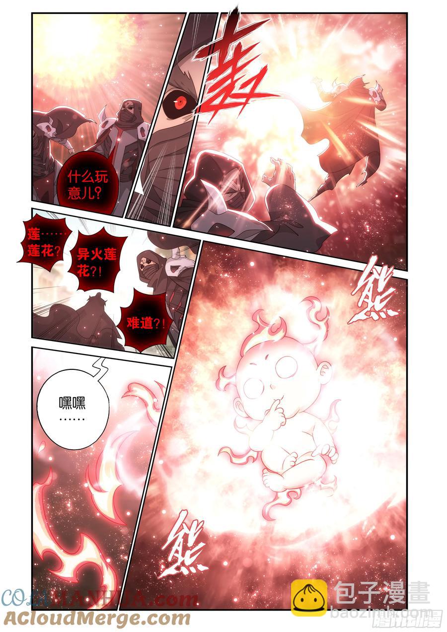 第427回 逃出生天20