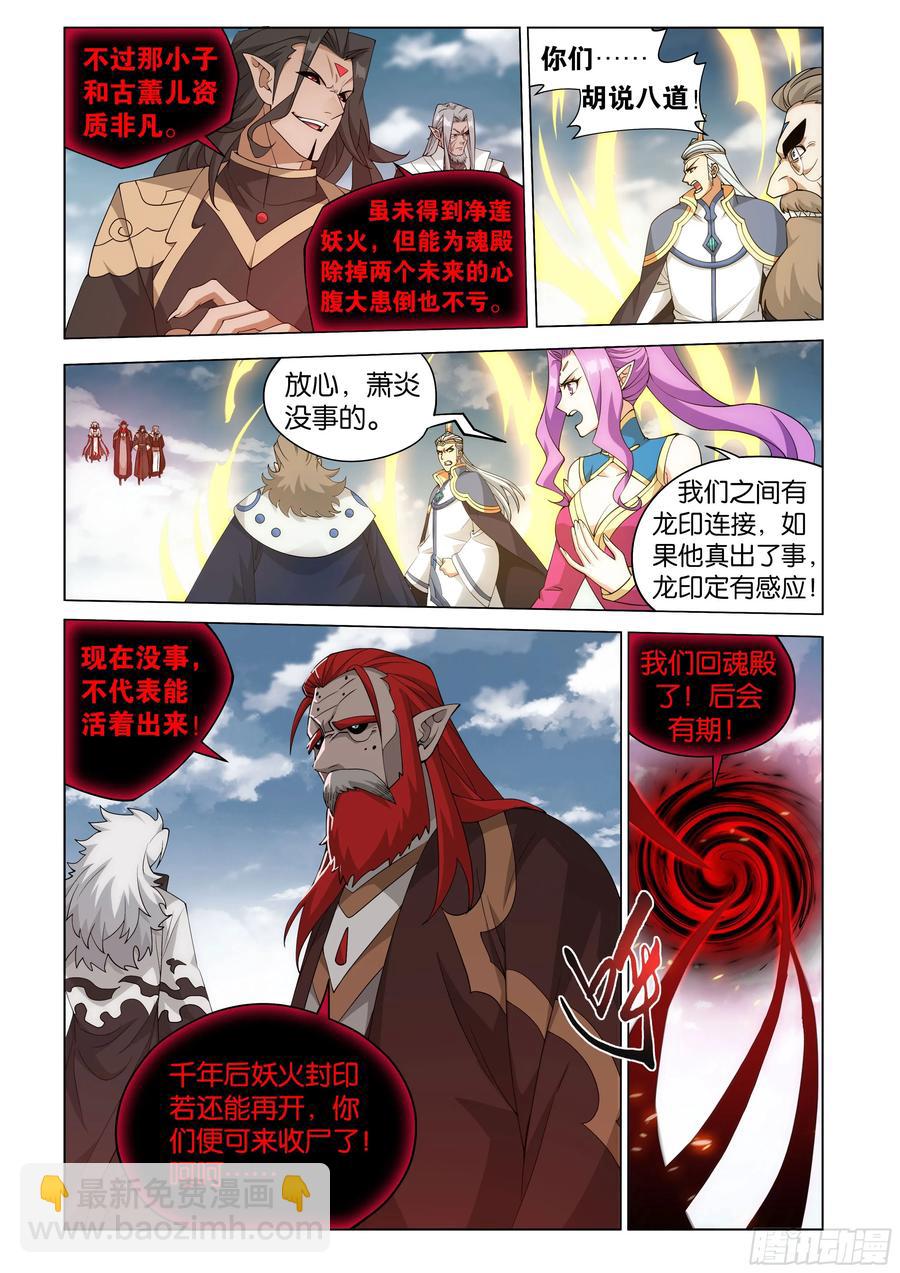 第427回 逃出生天3