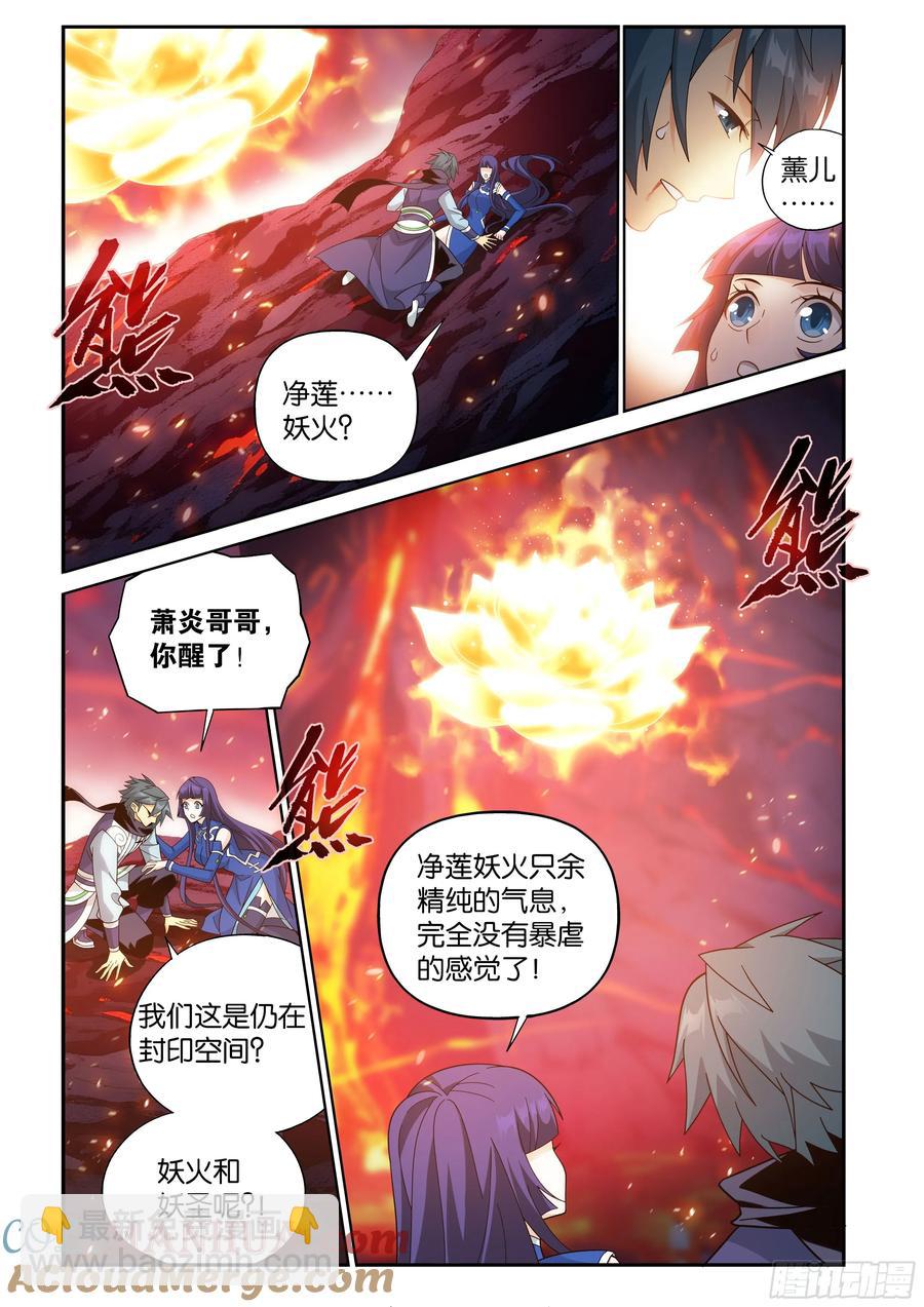 第427回 逃出生天6