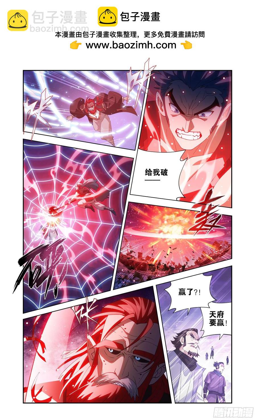 第429回 炼魂蛊11