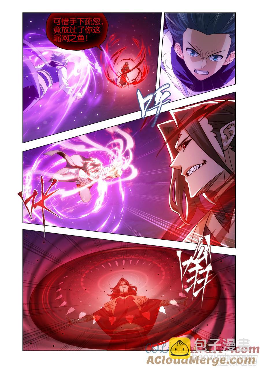 第429回 炼魂蛊16