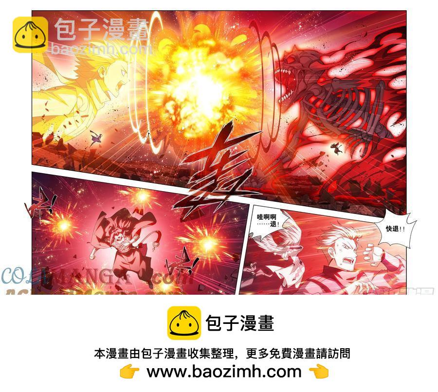 第429回 炼魂蛊20