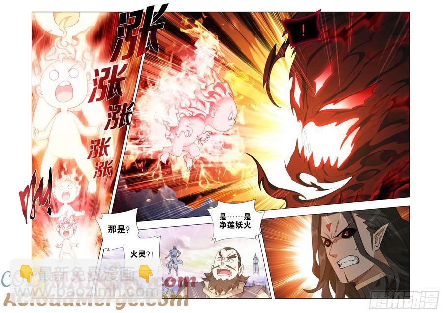 第431回 吞噬4