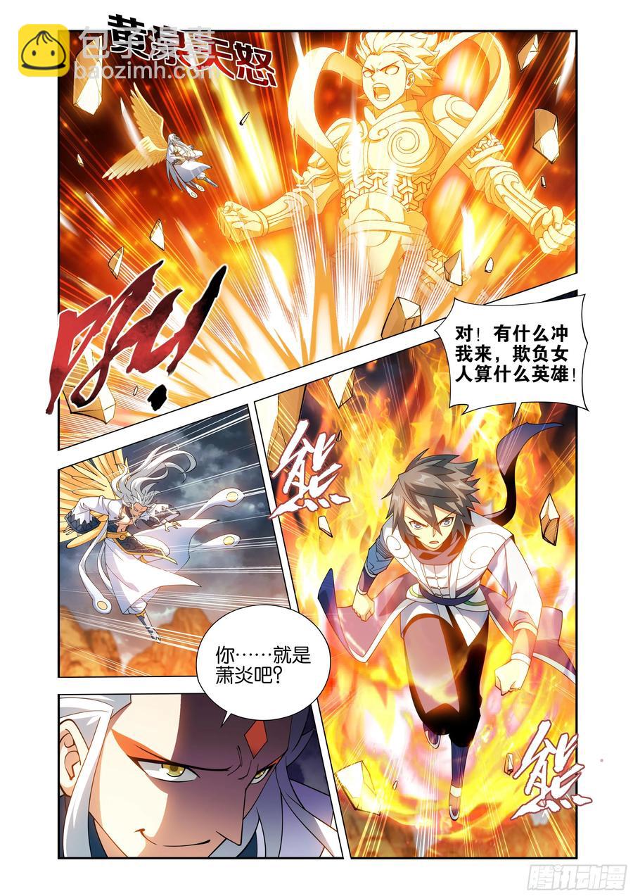 第432回 名扬天下13