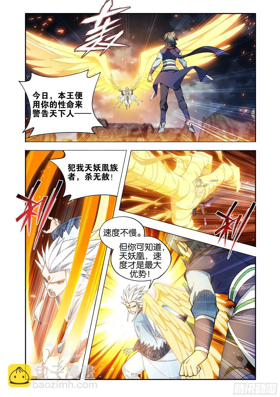 第432回 名扬天下15