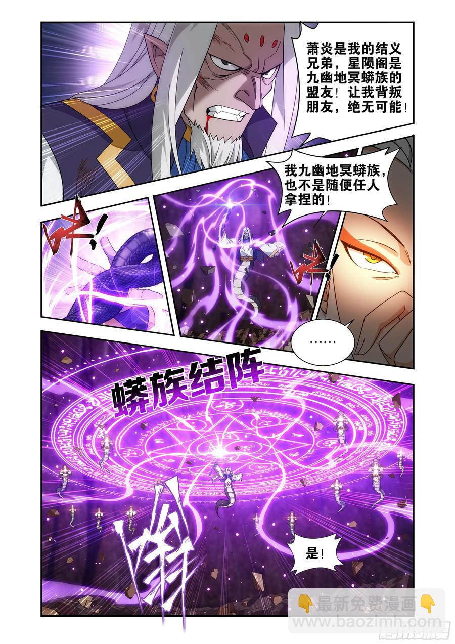 第432回 名扬天下7