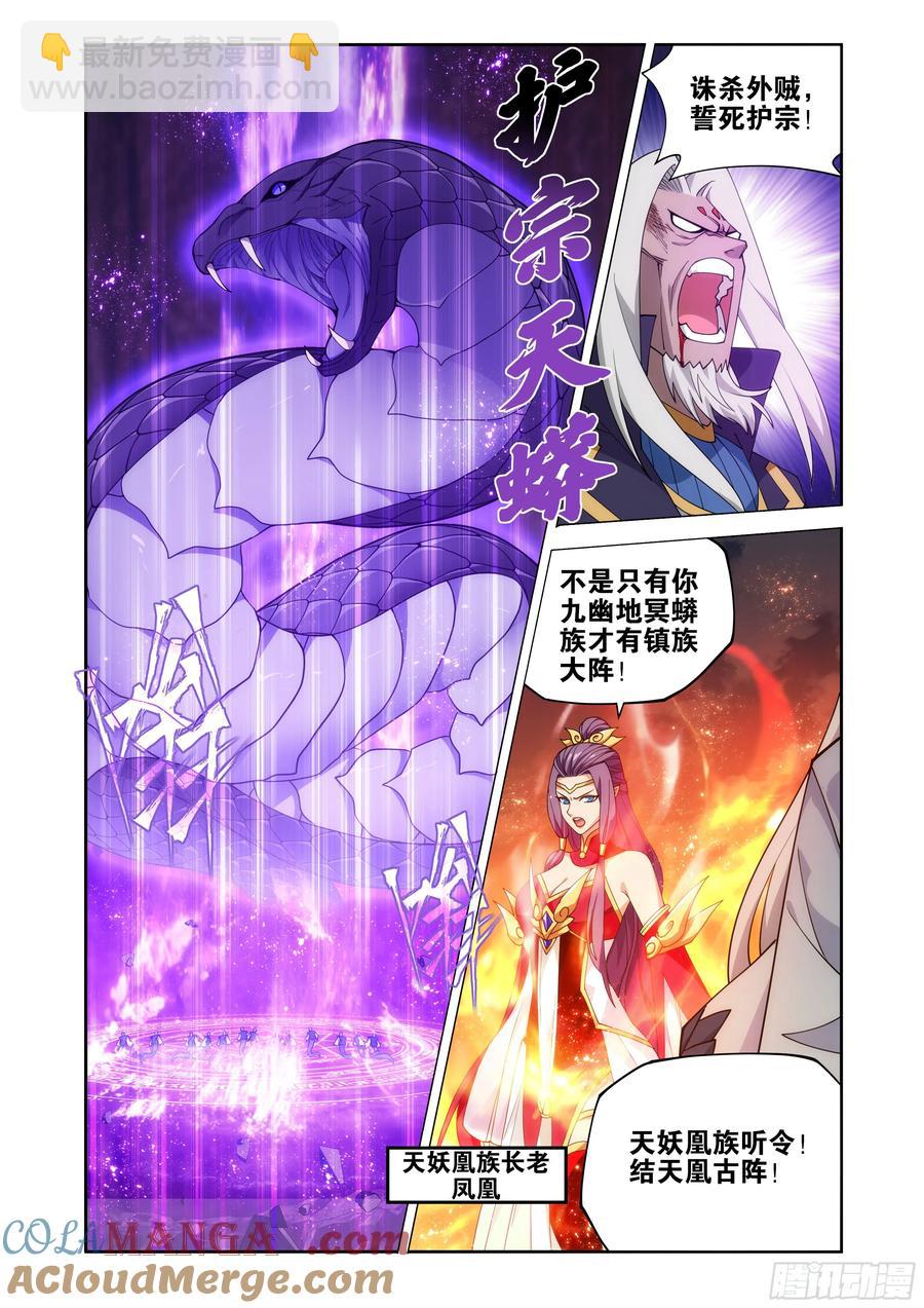 第432回 名扬天下8