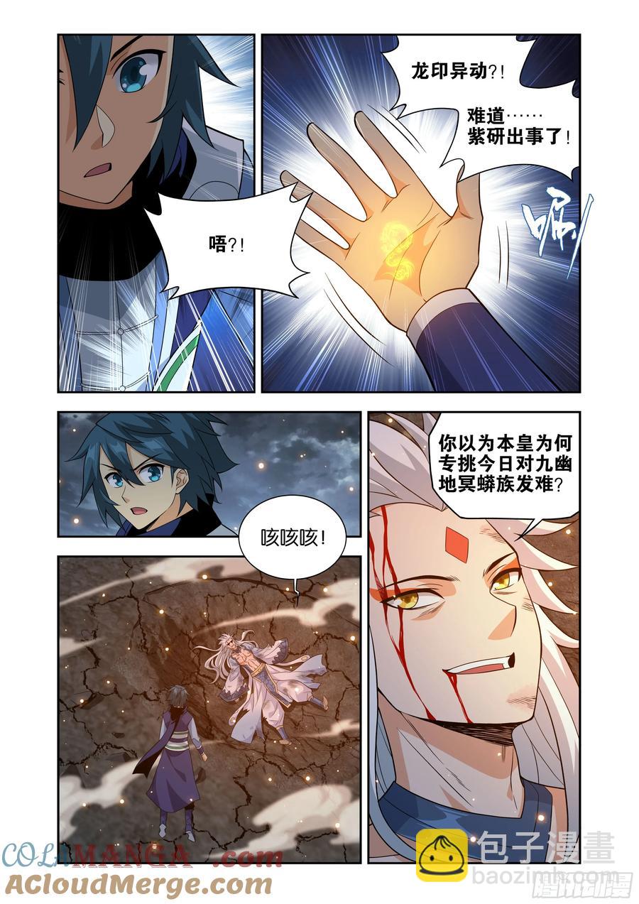 第433回 出关12