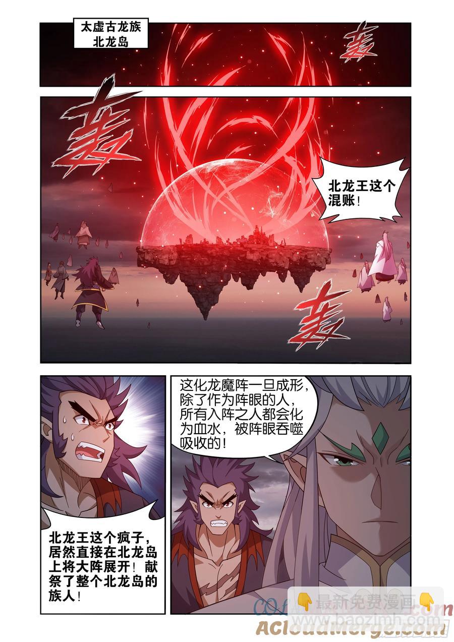 第433回 出关14