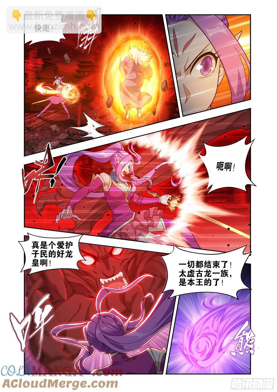 第433回 出关18