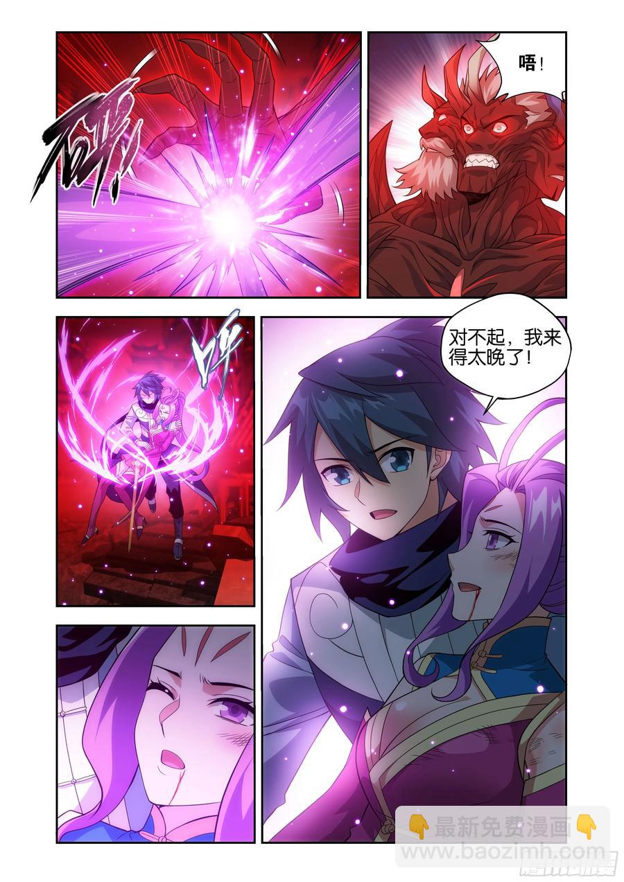第433回 出关19