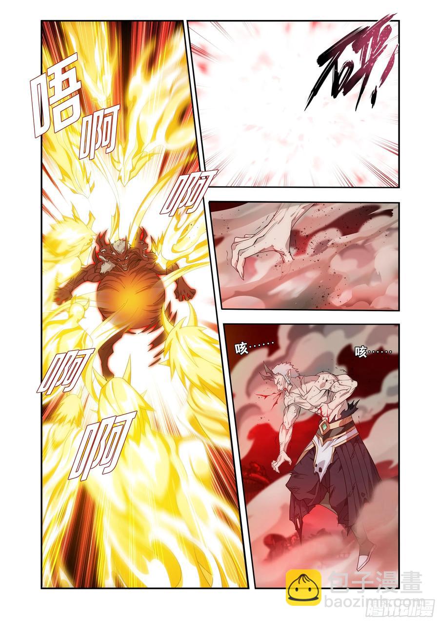 第434回 圣火降龙11