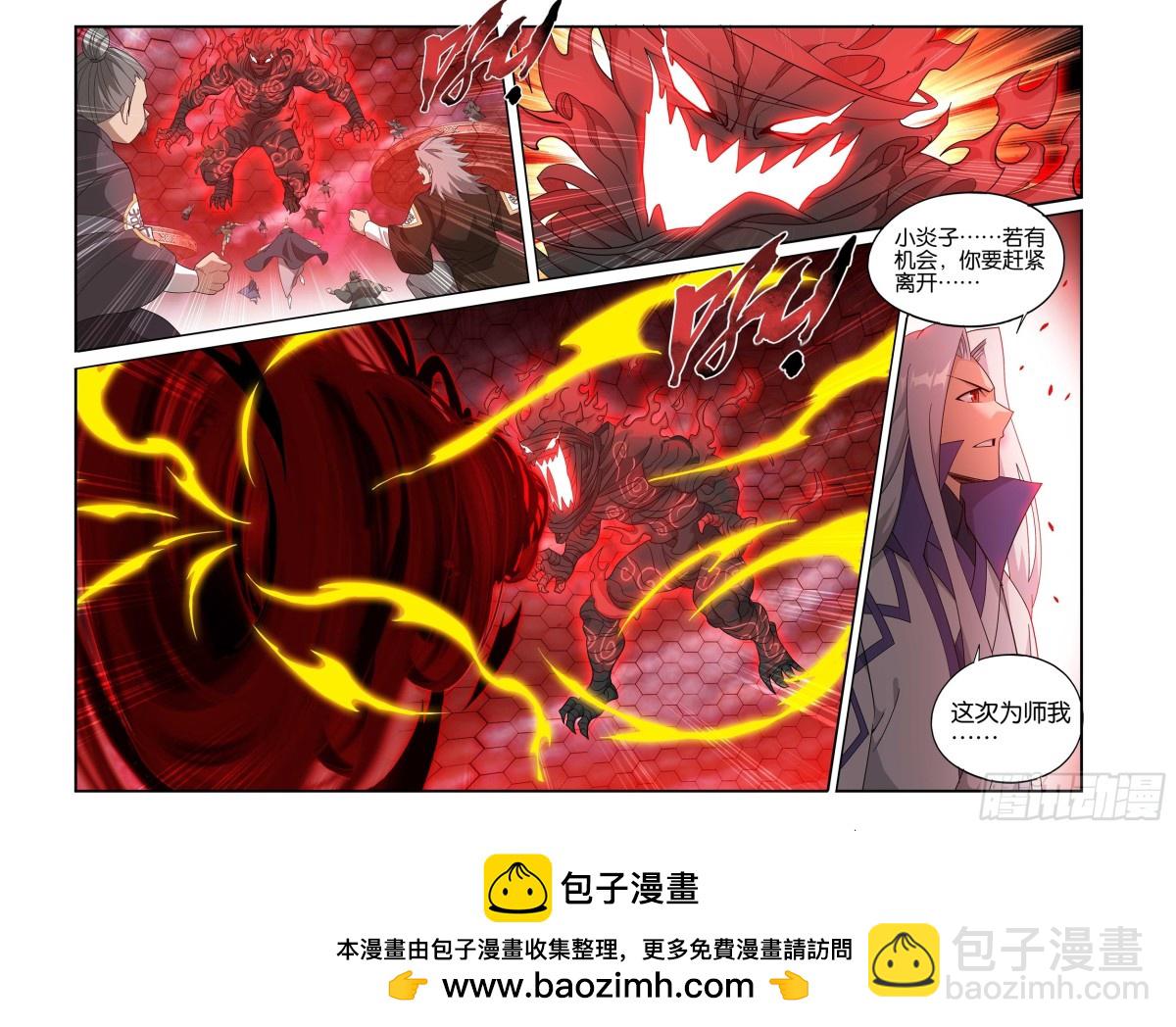第438回 九品玄丹21