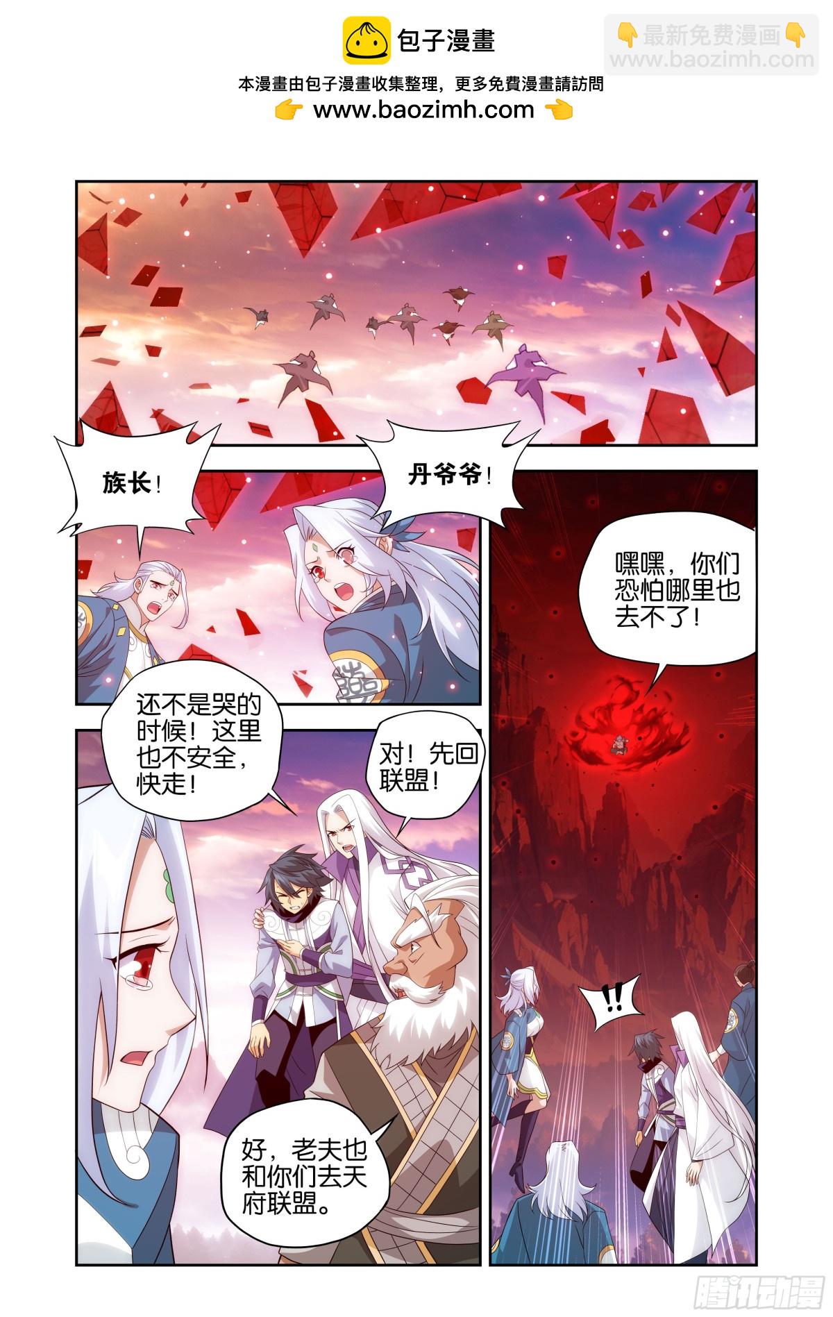 第439回 灭族之战18