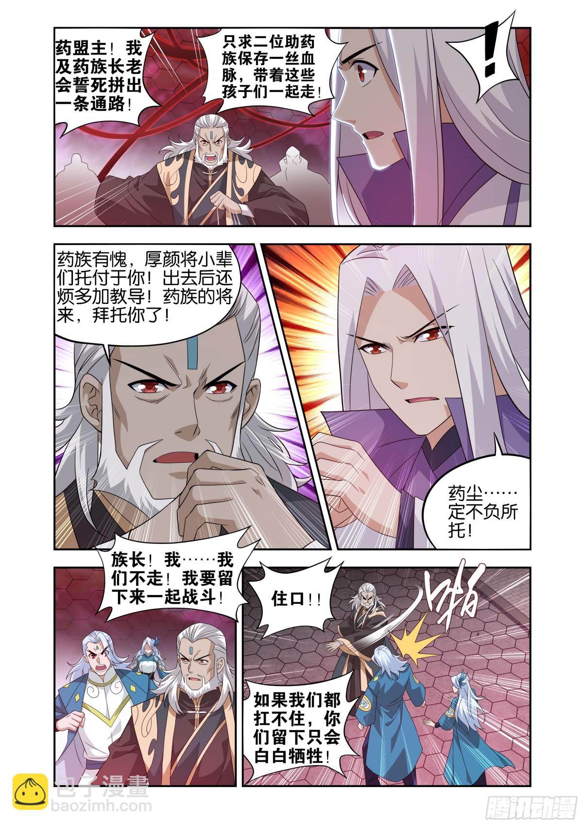 第439回 灭族之战4