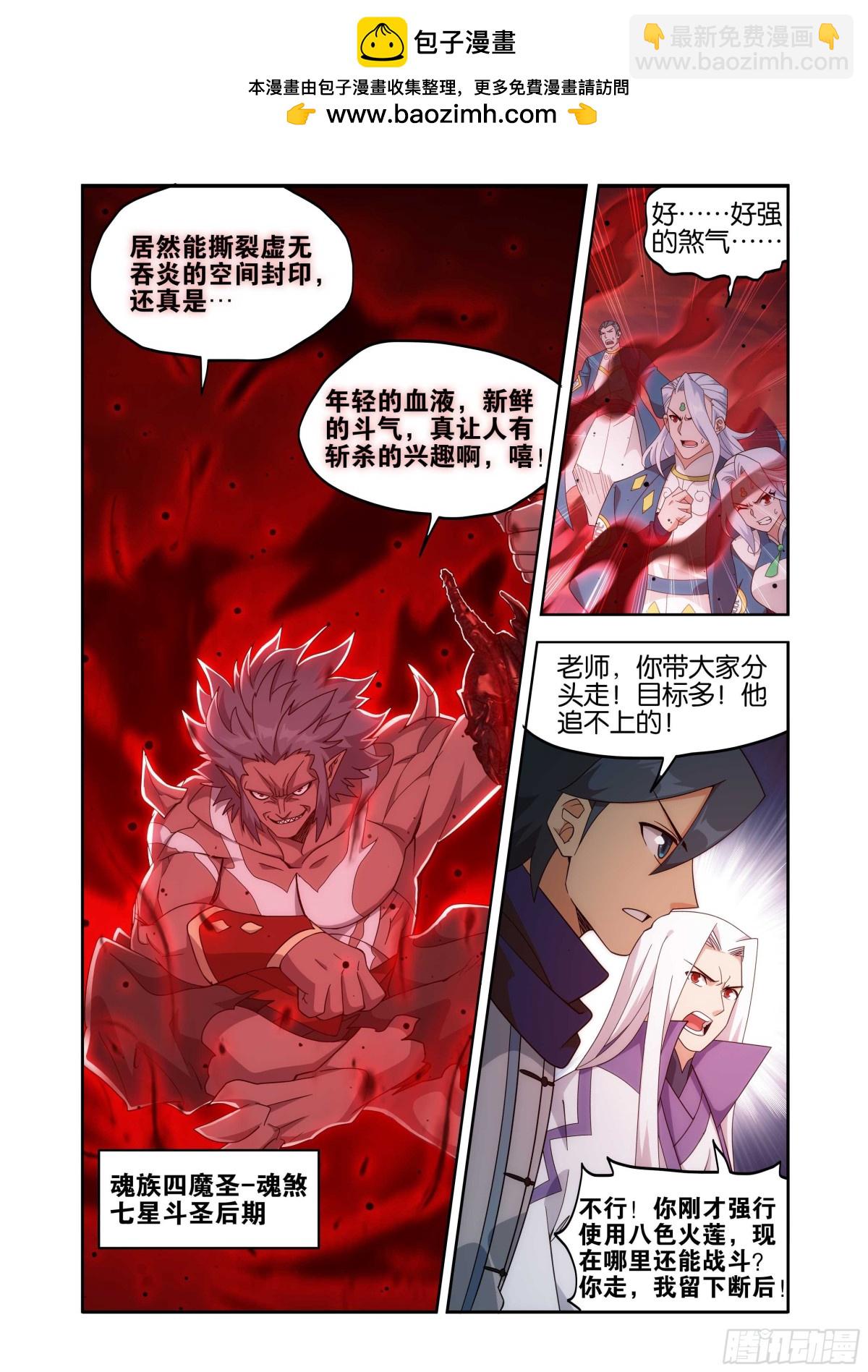 第440回 逃出生天1