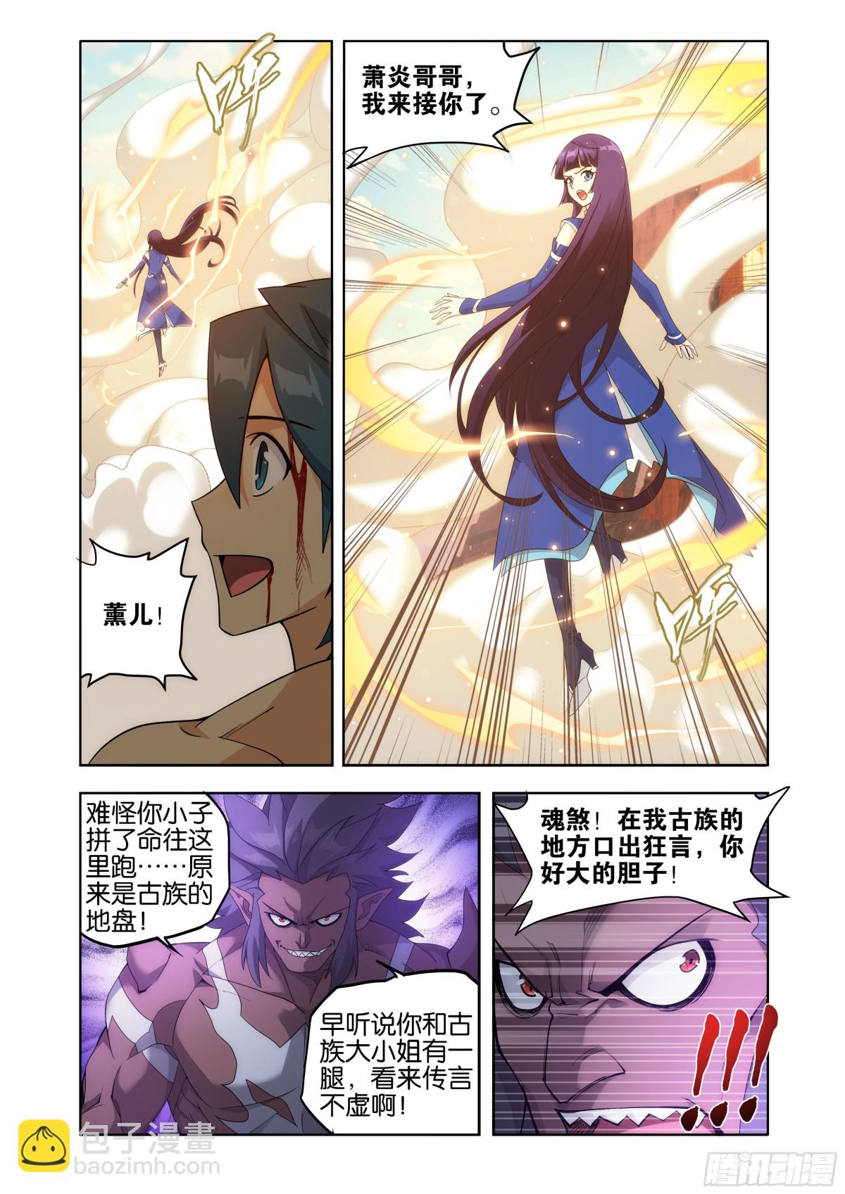 第440回 逃出生天10