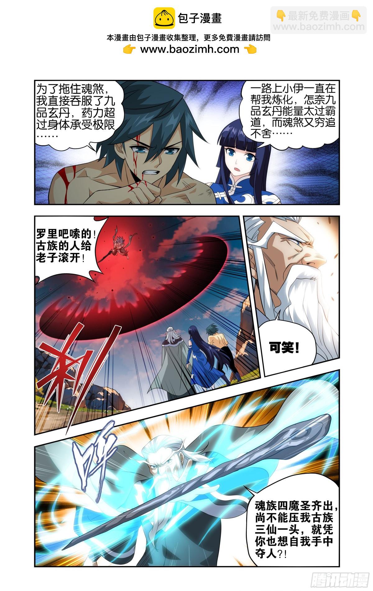 第440回 逃出生天12