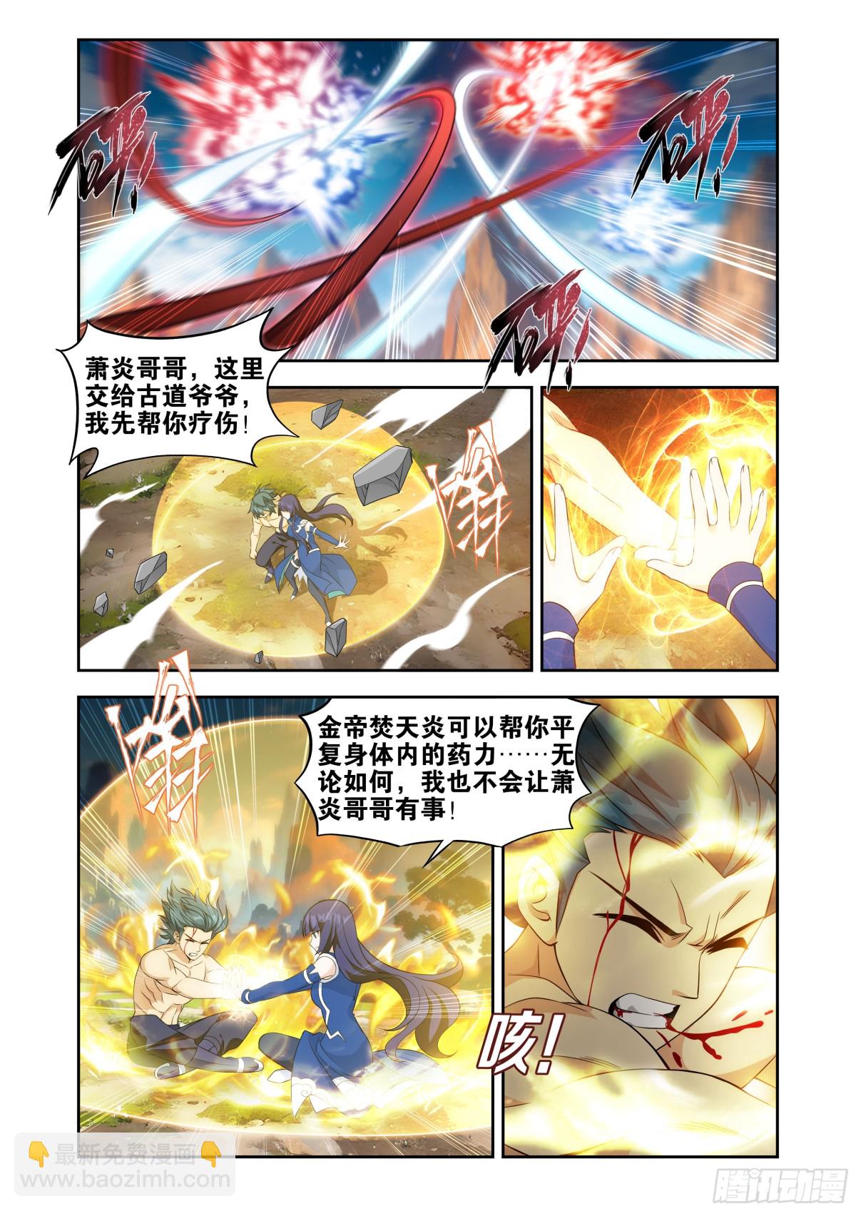 第440回 逃出生天13