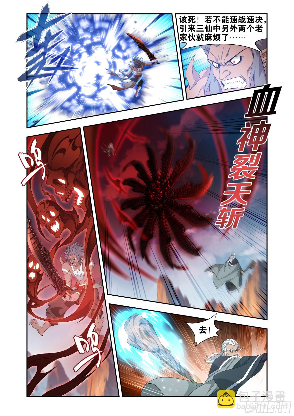 第440回 逃出生天14