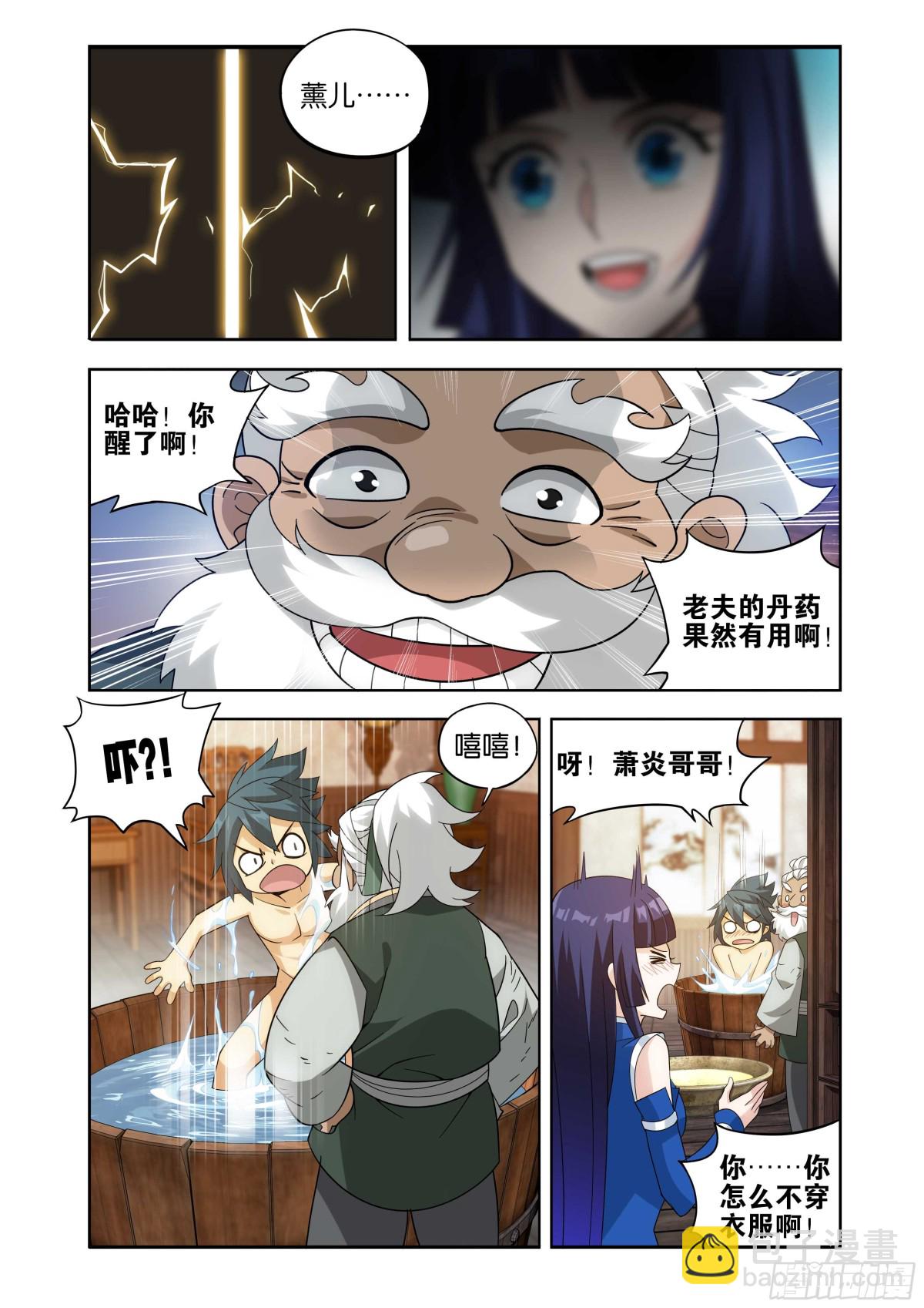 第440回 逃出生天17