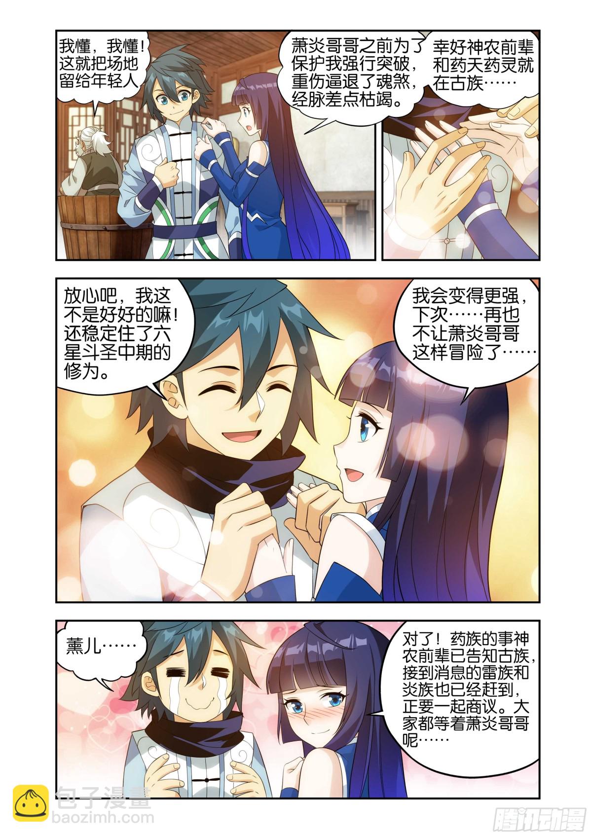 第440回 逃出生天18