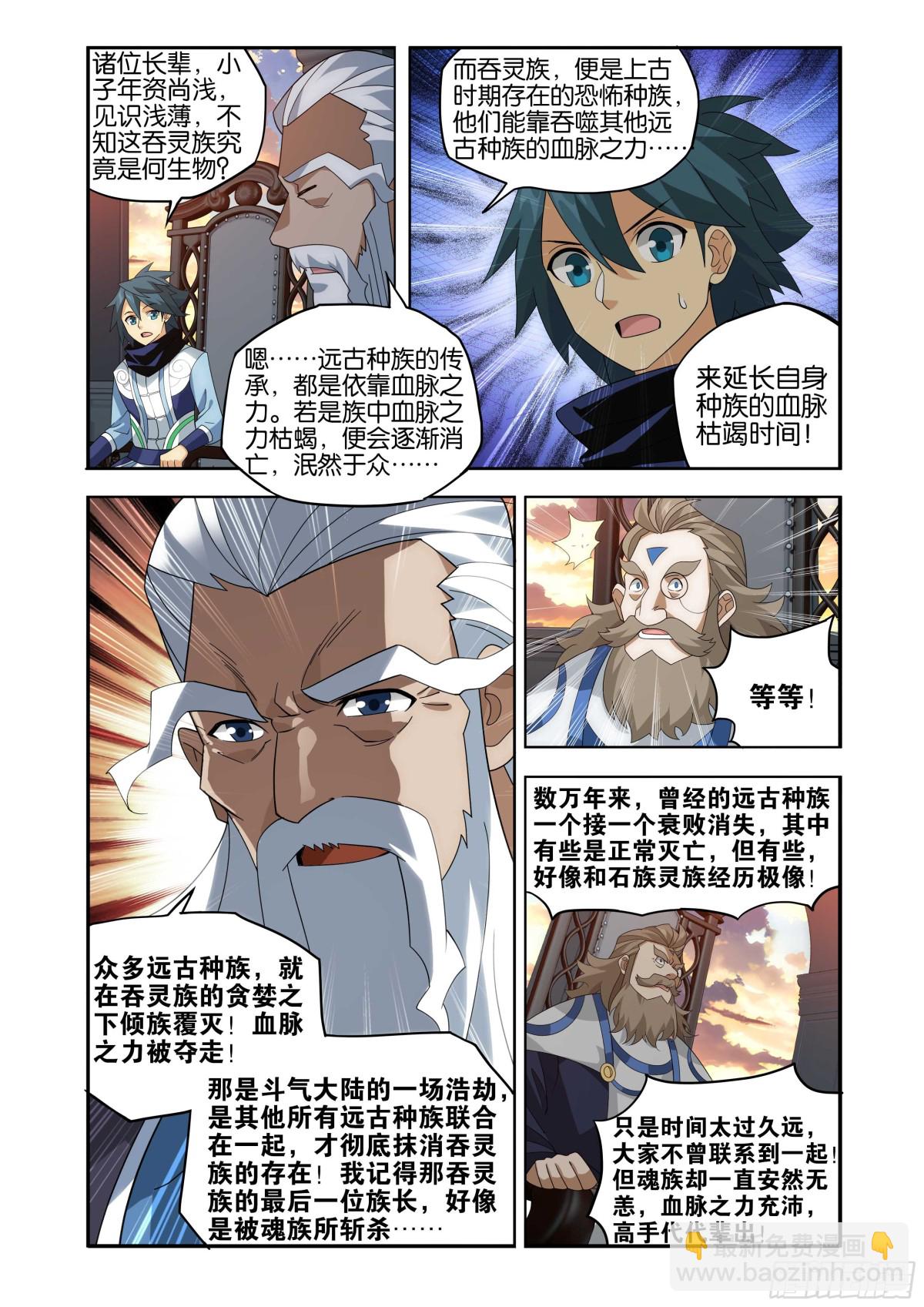 第440回 逃出生天20