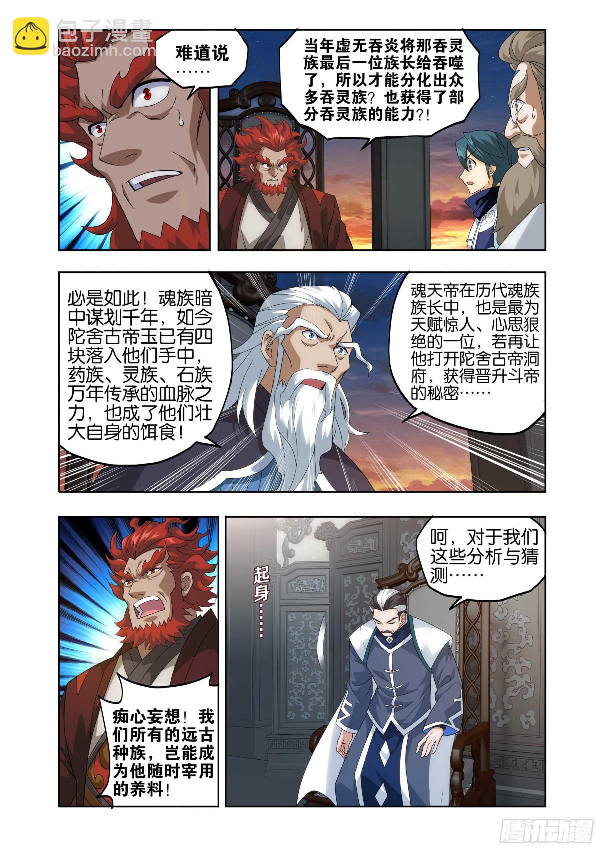 第440回 逃出生天21