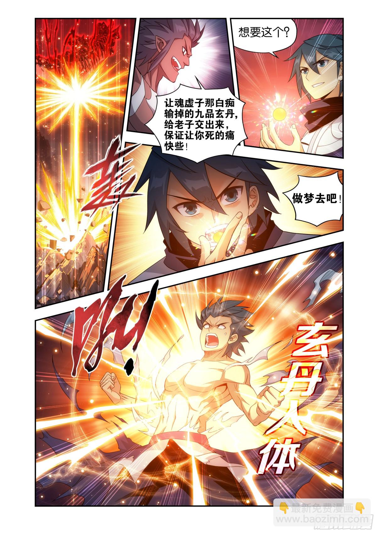 第440回 逃出生天3