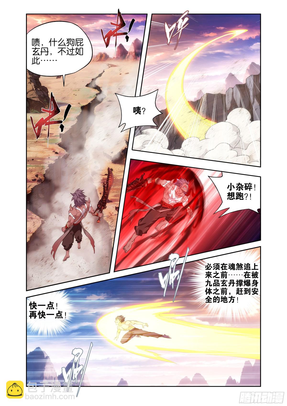 第440回 逃出生天6