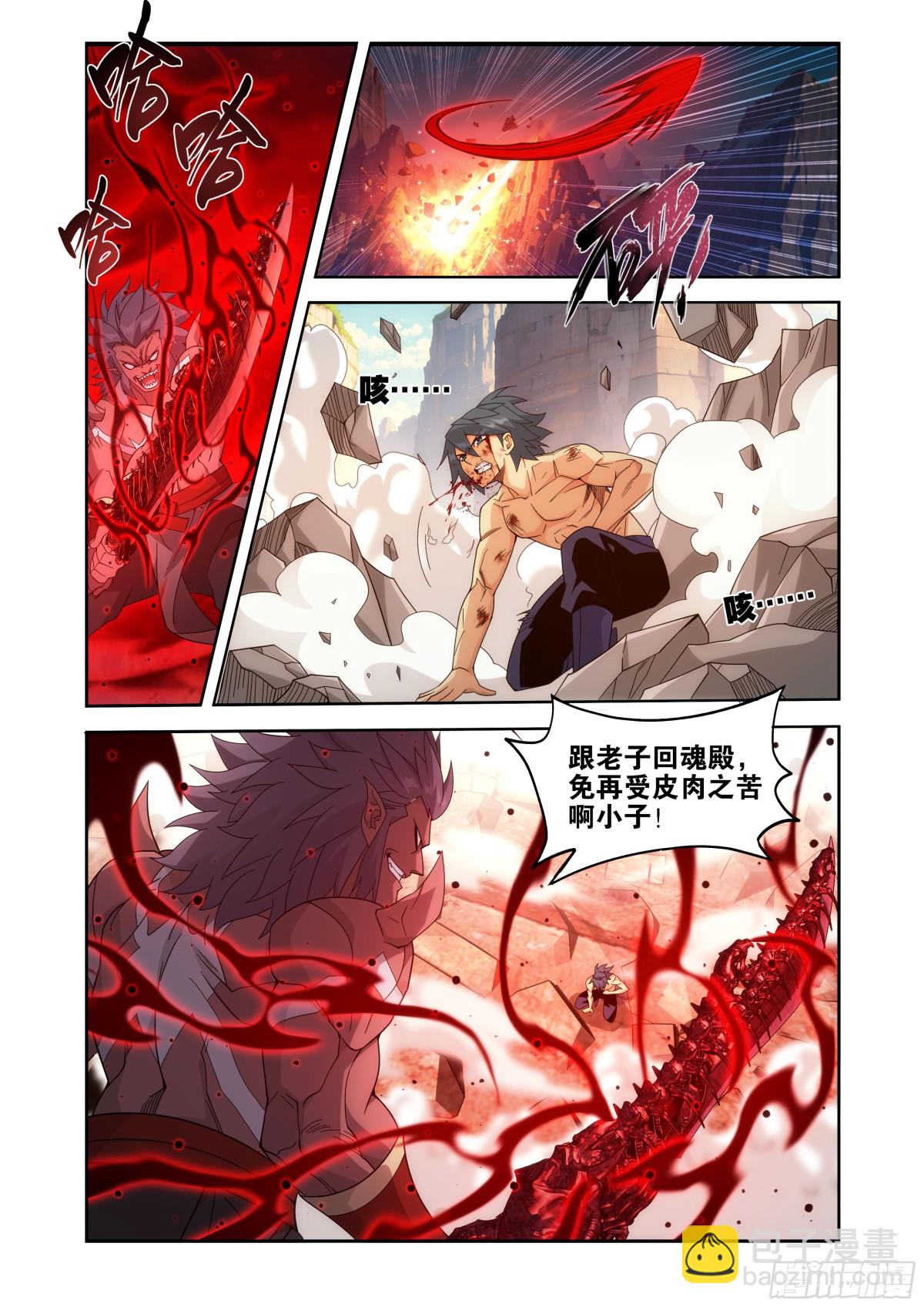 第440回 逃出生天8