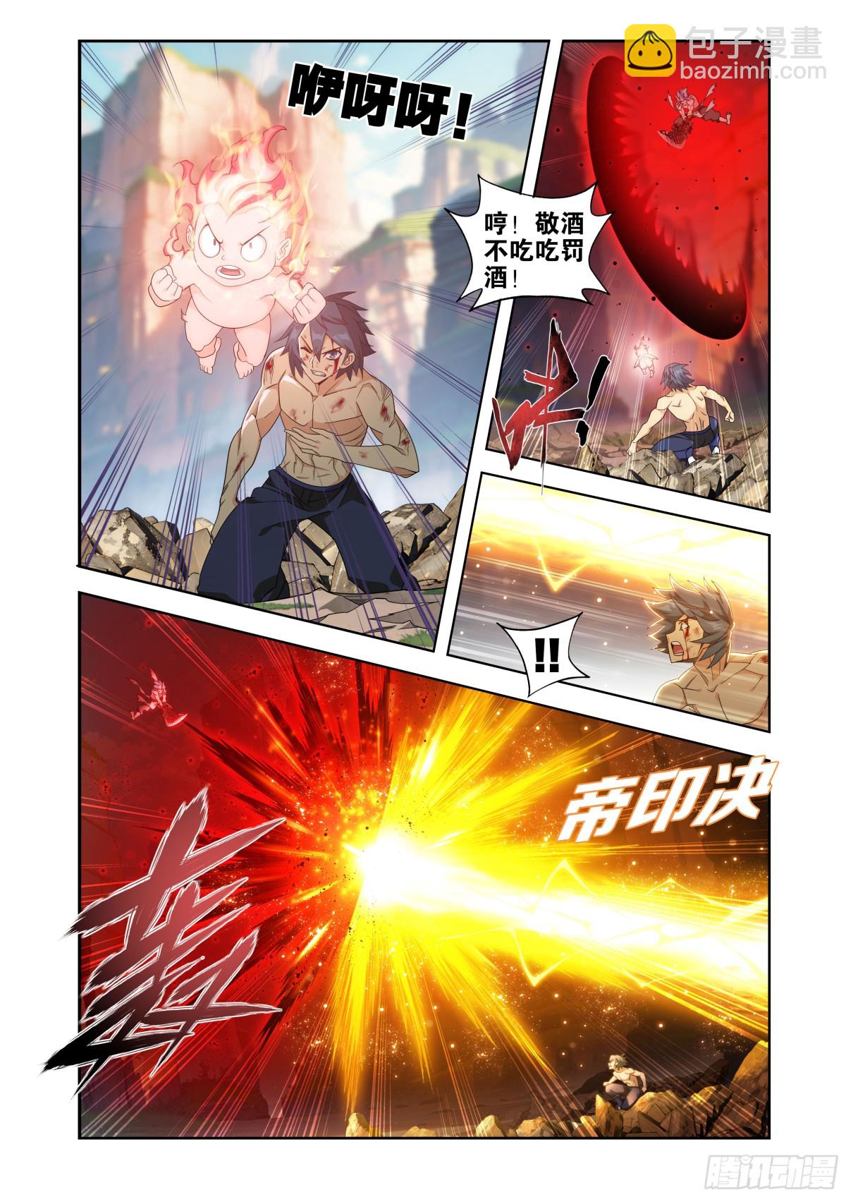 第440回 逃出生天9