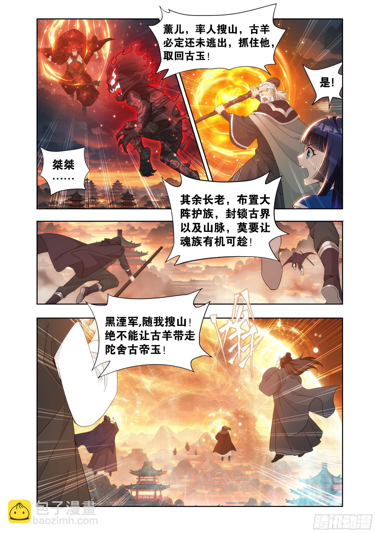 第441回 暗子14