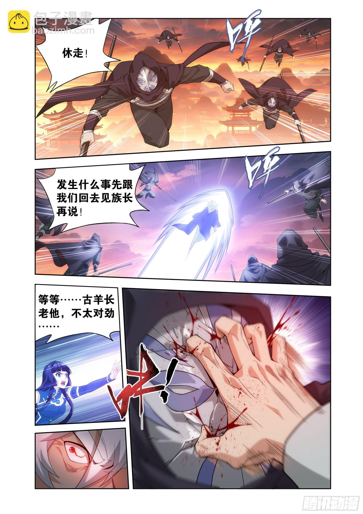 第441回 暗子20