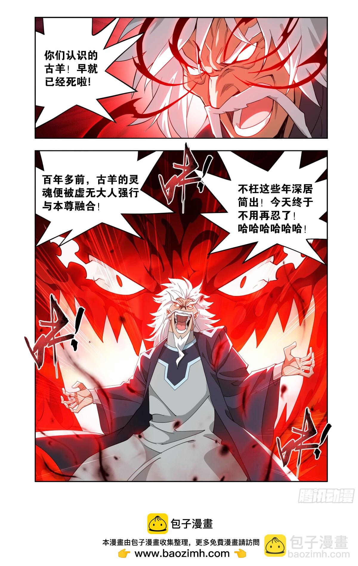 第441回 暗子22