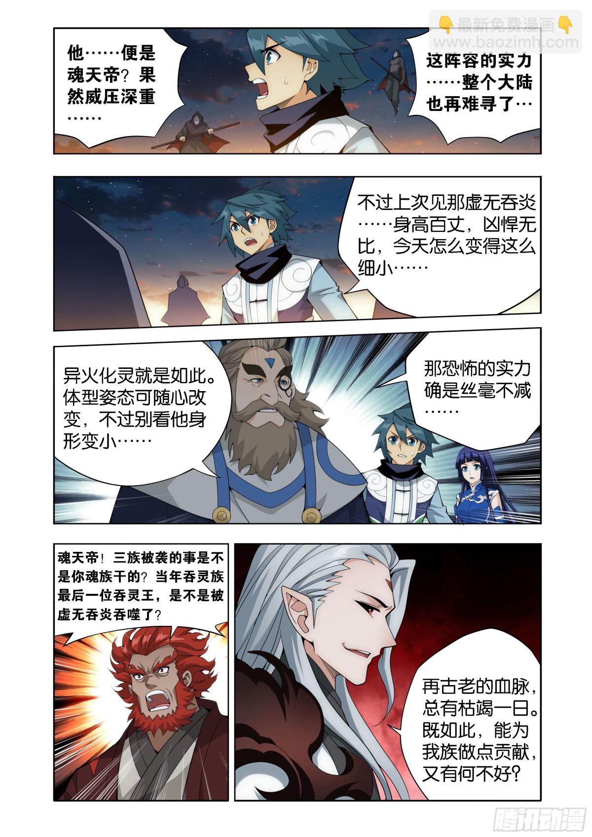 第441回 暗子4