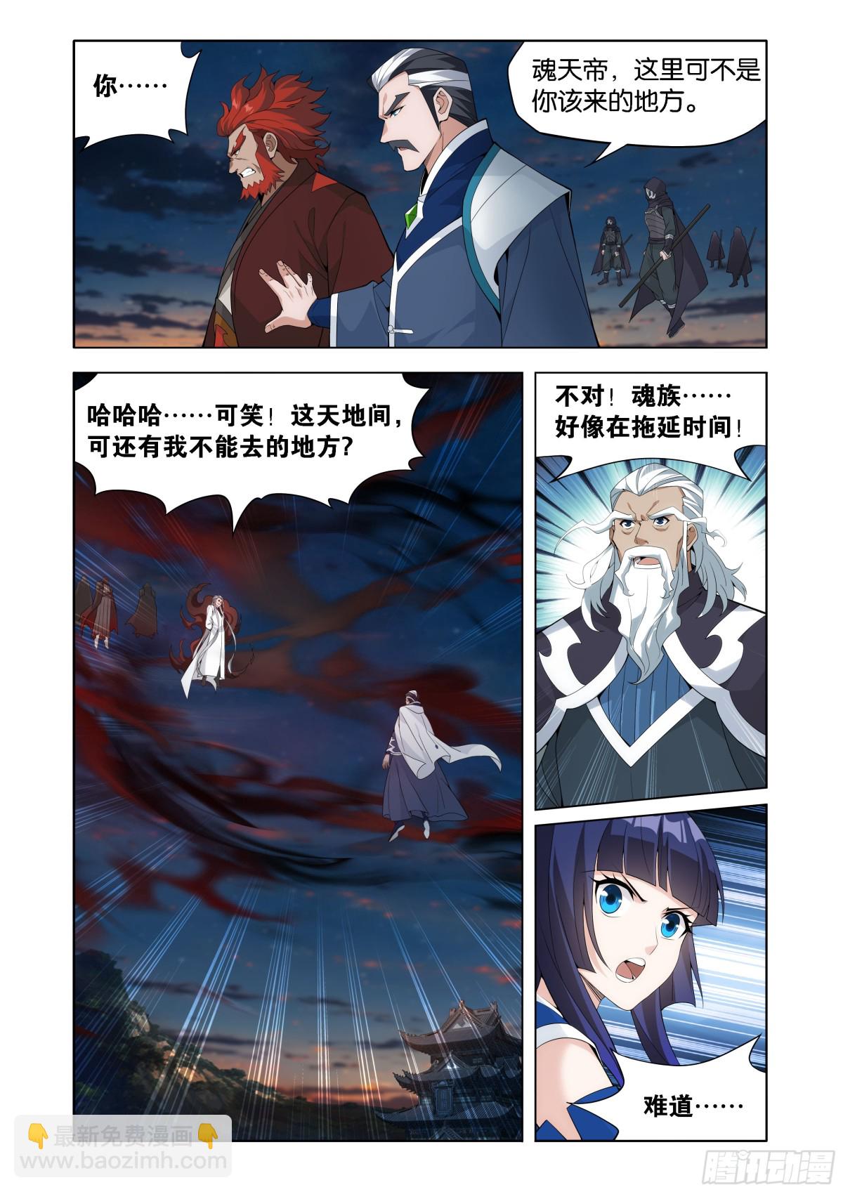 第441回 暗子5