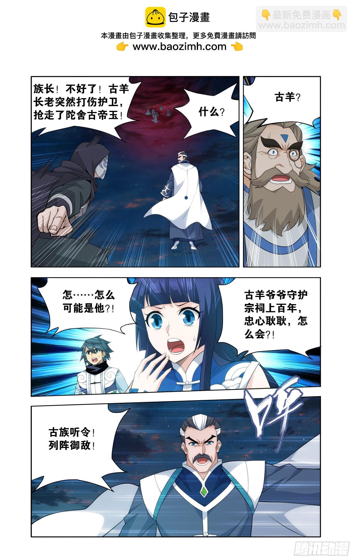 第441回 暗子7