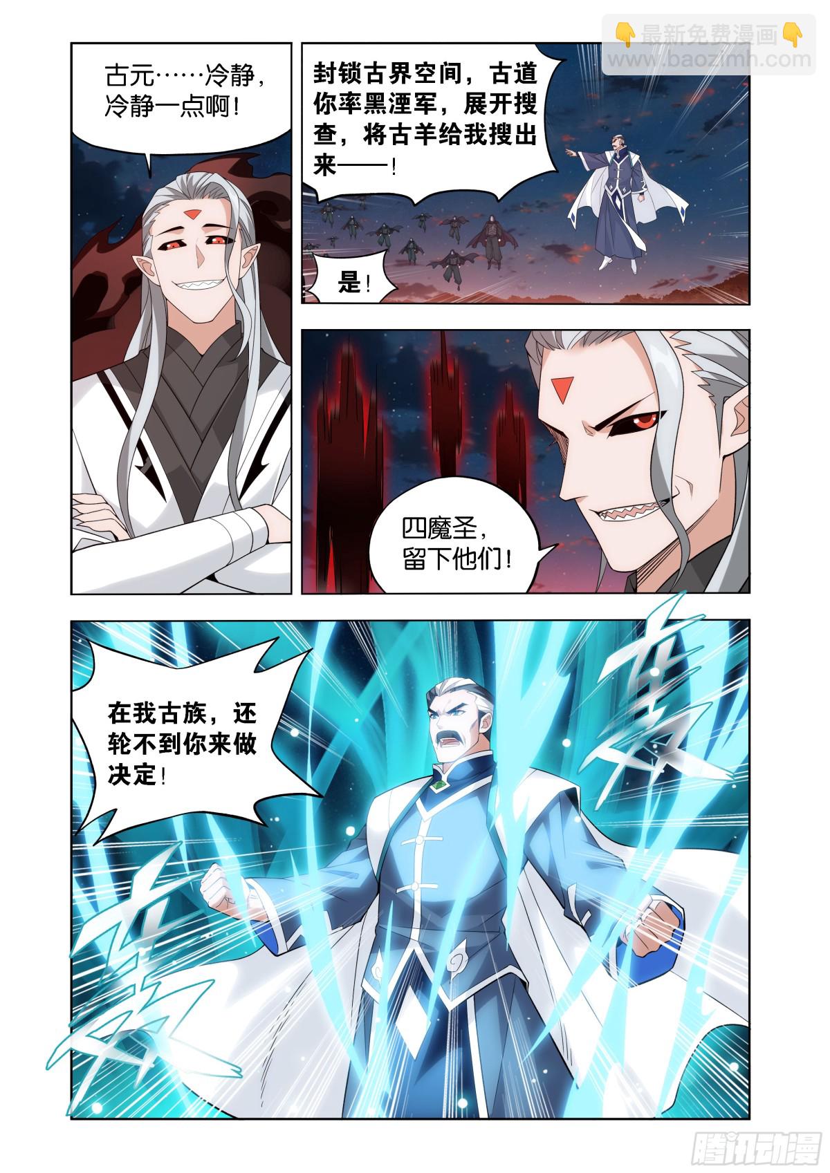 第441回 暗子9