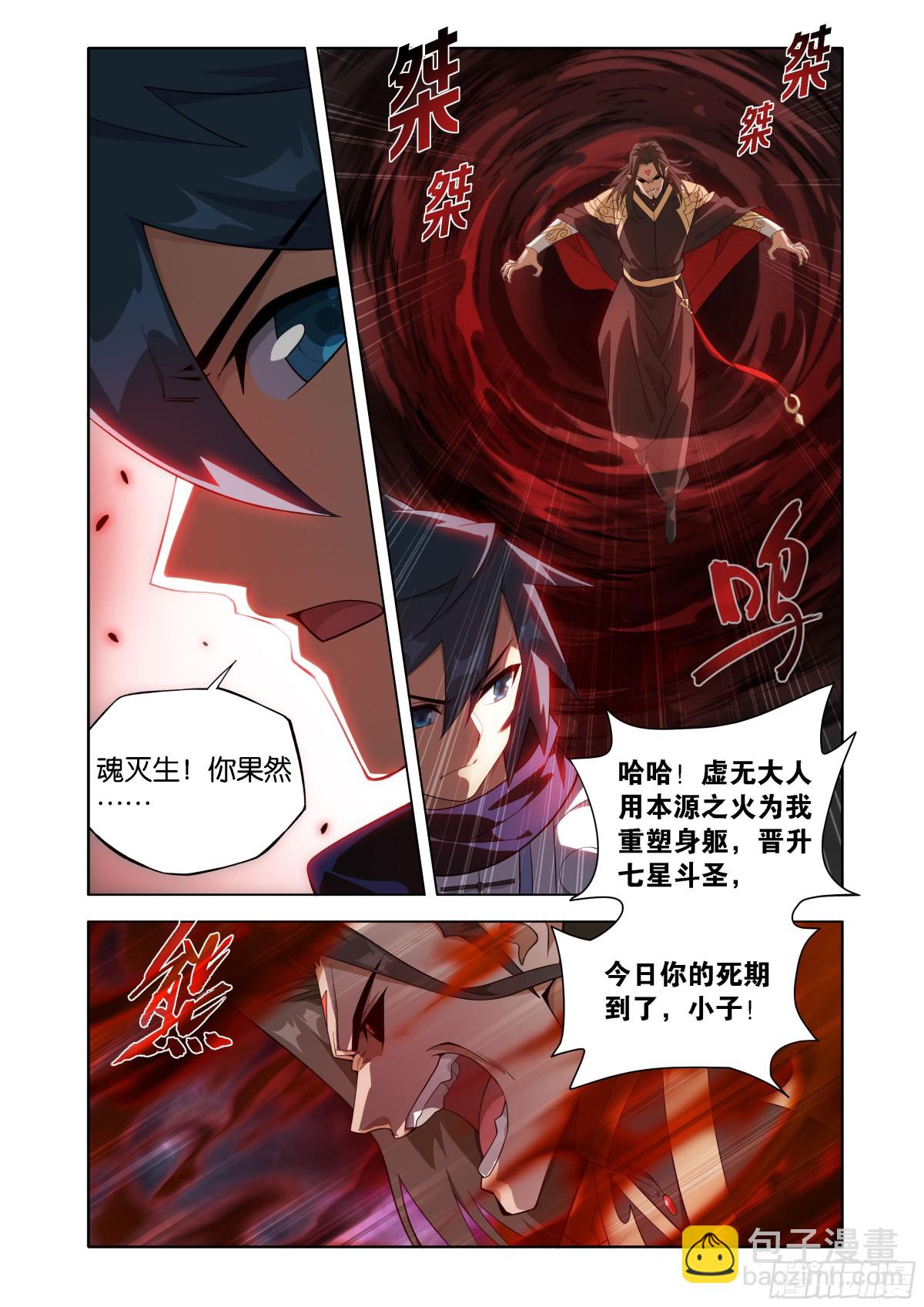 第448回 混战12