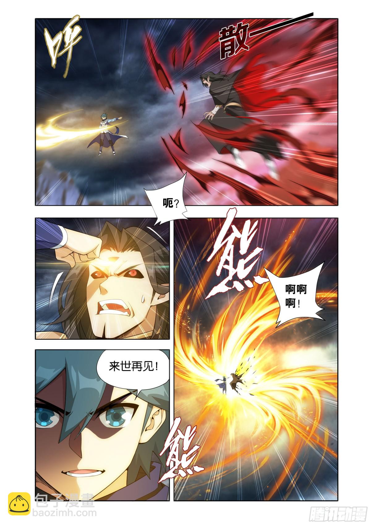 第448回 混战13